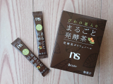 口コミ記事「『シャルレさまの健康茶です。.:*:・'°☆』びわの葉入りまるごと発酵茶」の画像