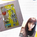 糖質が気になる方の毎食酵母ダイエット『生酵母』を試してみました🌟.ごはん・パン・ケーキ・パスタ・ハンバーガーが大好きな人におすすめというから、みなさんも気になるでしょ？.生酵母…のInstagram画像