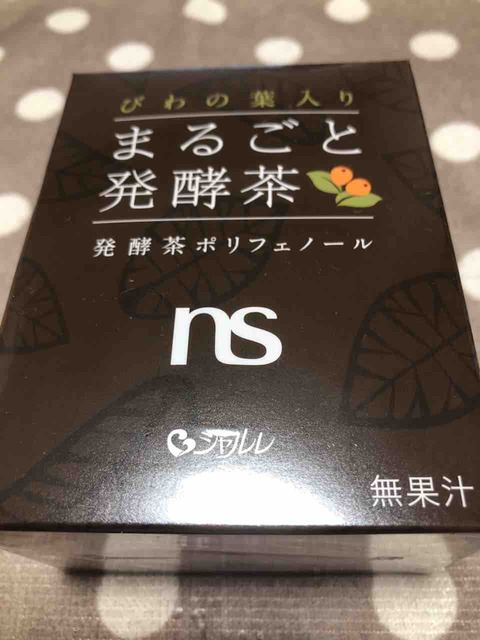 口コミ：びわの葉入り まるごと発酵茶の画像（1枚目）