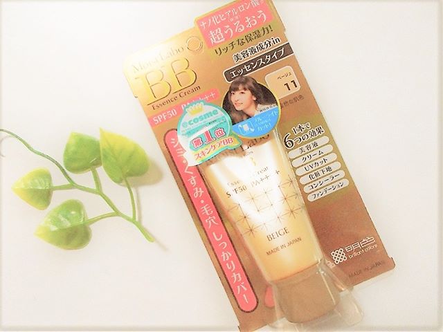 口コミ投稿：モイストラボBBエッセンスクリームから自然な肌色の「ベージュ」が新登場♪とろりなめ…