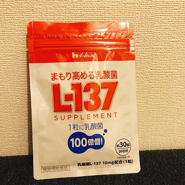 口コミ投稿：ハウス食品グループ様の「まもり高める乳酸菌L-137サプリメント」のモニターをさせて…