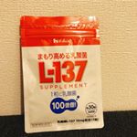 ハウス食品グループ様の「まもり高める乳酸菌L-137サプリメント」のモニターをさせて頂きます✨.1日1粒でなんと100億個の乳酸菌が摂れるというすごいサプリメント💕.飲み続けて、ま…のInstagram画像