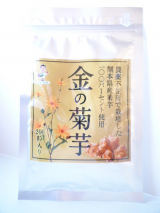 口コミ記事「スーパーフードで糖質ケア♡金の菊芋」の画像