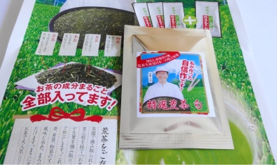 口コミ：静岡県産　株式会社荒畑園「特選荒茶・旬」の画像（1枚目）