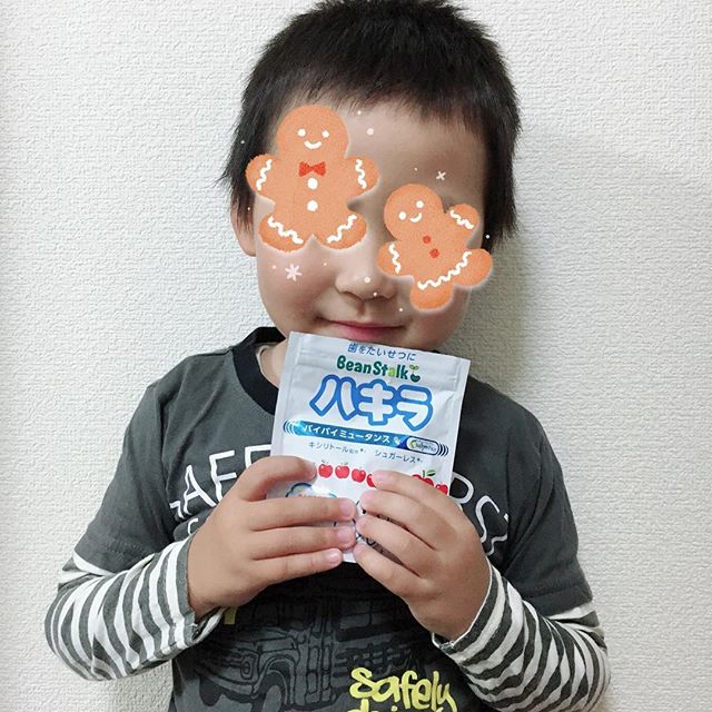 口コミ投稿：#ハキラ ・息子、虫歯が幼稚園で1番あります。歯磨きは嫌いじゃないんだけど...。「…