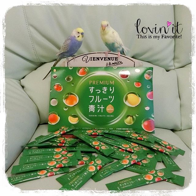 口コミ投稿：.ルル＆メル:『プレミアムすっきりフルーツ青汁』で、ママがキレイになるぞ！🐥🐥😆✨RUR…