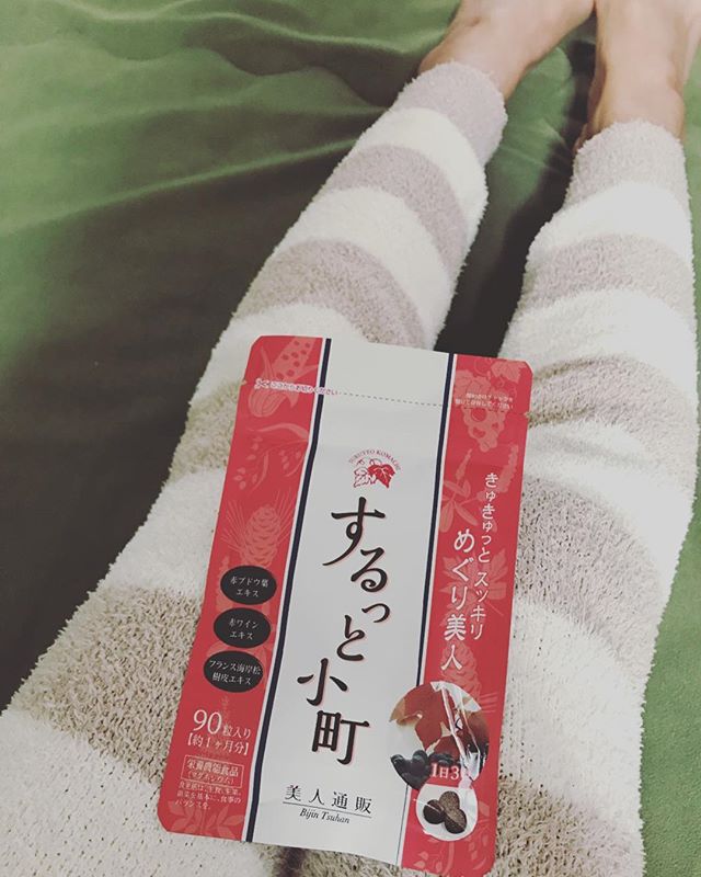 口コミ投稿：むくみを放っておくと... 脚って、太くなるんだよー！！だからその日の疲れはその日…