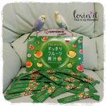 .ルル＆メル:『プレミアムすっきりフルーツ青汁』で、ママがキレイになるぞ！🐥🐥😆✨RURU&MERU:Con "Premium succo di frutta verde", la mamma s…のInstagram画像