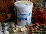 口コミ記事「オトナのための粉ミルク」の画像