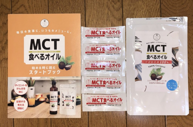 口コミ：MCT食べるオイル☆モニターの画像（2枚目）
