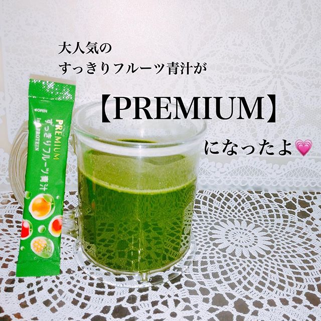 口コミ投稿：❤❤❤❤❤❤❤..累計販売本数なんと「1億6000万本」突破❣️の大人気「すっきりフルーツ青汁…