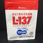 日・祝以外はジムでトレーニング🏋️‍♀️🏋️‍♀️体幹と腹筋を鍛えています。Biotin、D3、DHAのサプリメントは摂取していて、今日からこれもプラス🤙！1日1粒の乳酸菌！！！これなら続…のInstagram画像