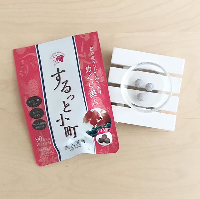 口コミ投稿：◾️足がむくみやすい◾️寝起きやお酒を飲んだ翌日の顔がパンパンなんて人におすすめの…