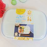 #モニプラ さんを通じて、株式会社小森樹脂さんより縁あって、「楽弁【角型】」が届きました。**#おうち で楽しく#お弁当 が食べられる「楽弁」。フタ付きでラップいらずなので、そのまま冷…のInstagram画像