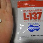 ハウス食品グループが作られた新商品サプリ【まもり高める乳酸菌L-137サプリメント】が届いてから飲み続けています。こちらのサプリは乳酸菌のみをメインにしており、１粒で100億個の乳酸菌が含まれ…のInstagram画像