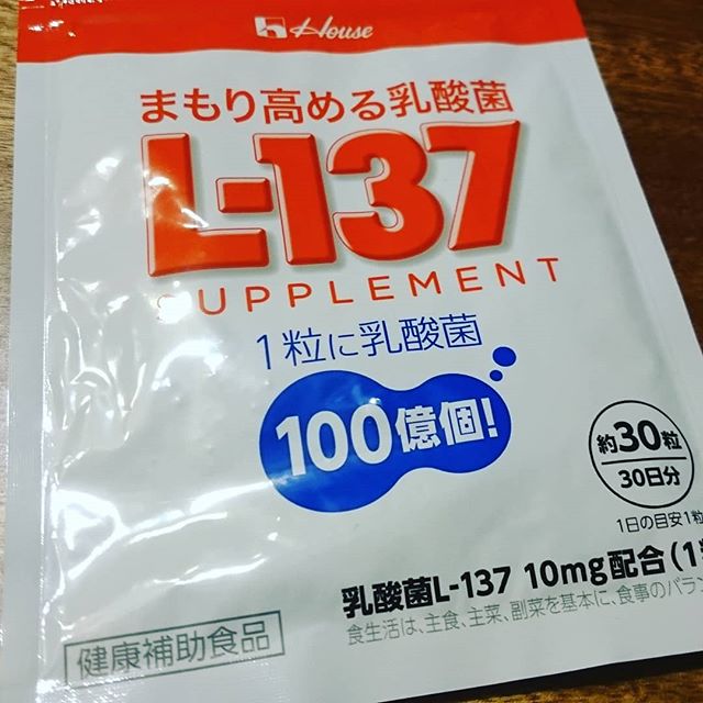 口コミ投稿：#乳酸菌サプリ 「まもり高める乳酸菌L-137」を飲み始めてみました。腸内環境を良くし…