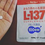 ハウス食品さまより、「まもり高める乳酸菌L-137 サプリメント」を頂きました。今日届いたので、今日からさっそく始めています。1日一粒飲むだけでいいので手軽に続けられそう。味も特になく…のInstagram画像