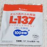 まもり高める乳酸菌L-137サプリメントハウス食品グループの【まもり高める乳酸菌L-137】シリーズの一つ。加熱処理で熱や加工に強くなったので、インスタントラーメンやカレールーなどに使われてる…のInstagram画像