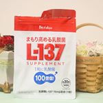 まもり高める乳酸菌L-137を昨日から始めてみました。お水なしで飲めるサプリメントで、ぽりぽりと食べられます。1粒に100億個の乳酸菌が入っているそうです！多いんだか適量なんだか、わからない・・・…のInstagram画像