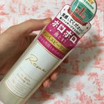 アンドシーム @andshim_official 様のリメイ インバスピーリングのモニターをさせていただきました💆.早速お風呂で使ってみましたが、くるくるマッサージするだけでポ…のInstagram画像