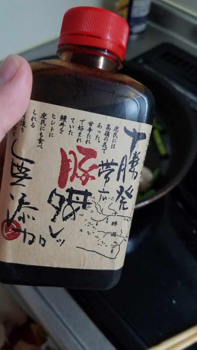 口コミ:十勝発 帯広 豚丼タレッ 無添加の画像(1枚目)