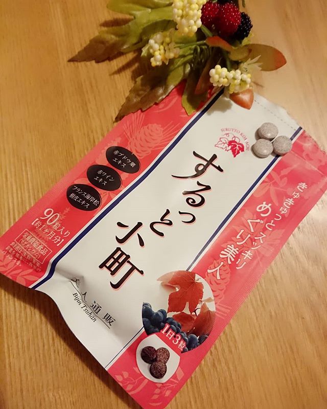 口コミ投稿：1日3粒足のむくみやつるのを改善に導いてくれるサプリメントするっと小町です✨最近何…