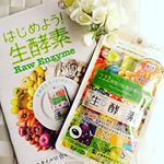 #ジプソフィラ#生酵素222種類の植物で健康的にダイエット。ダイエット中に不足しがちな栄養が補えるサプリメント。生酵素のこだわり222種類の植物発酵エキ…のInstagram画像