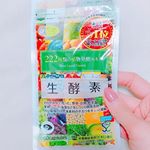 ✔️からだレシピさんの生酵素飲み終わりました❤️皮膚科のビタミンなども普段飲んでるので、一緒に忘れることなく飲み終わりました💓お肌へも少し変化はありましたが、睡眠時間が短くても朝スッキ…のInstagram画像