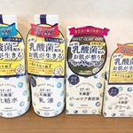 ・キュチュラの豪華4点セットいただきました♡！！✴︎化粧水 ✴︎乳液✴︎美容液 ✴︎クリーム・まずパッケージがめちゃくちゃ可愛い🤤💓💓これは目をひく(´∀｀)♡開け…のInstagram画像