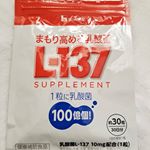 まもり高める乳酸菌😊を5日試して···✔飲み始めて次の日から朝からお腹が快調‼👌·✔恥ずかし事にガスがすごいでる😅·✔少し前から鼻ずまりが改善されてた👌·1…のInstagram画像
