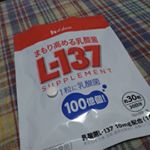 まもり高める乳酸菌Ｌ -137サプリメントを使用して５日たちました。お腹に変化があったかというと、よくわかりませんがお腹のハリが変わったような気がします。運動やストレッチもしていきながら腸…のInstagram画像