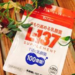 ..ハウス食品さんの乳酸菌L-137、お試しで頂きました！まだ届いたばかりですので30日分お試し期間内にまた投稿したいと思います！.#ハウス #乳酸菌 #乳酸菌サプリ #monip…のInstagram画像