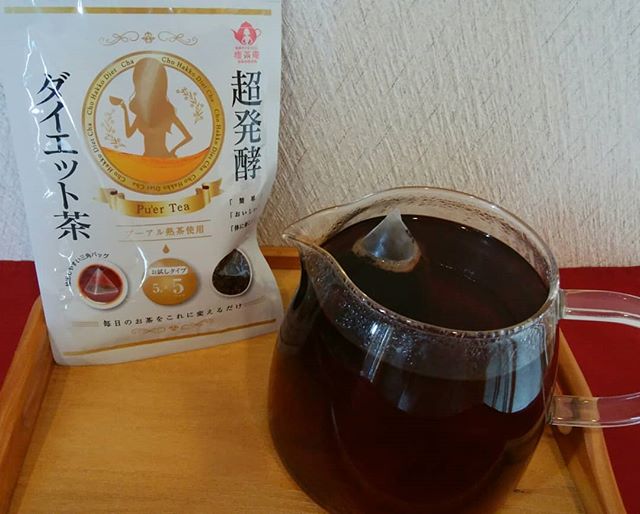口コミ投稿：超発酵ダイエット茶を今日から5日間お試しします😊プーアル茶の熟茶と呼ばれる発酵茶✨…