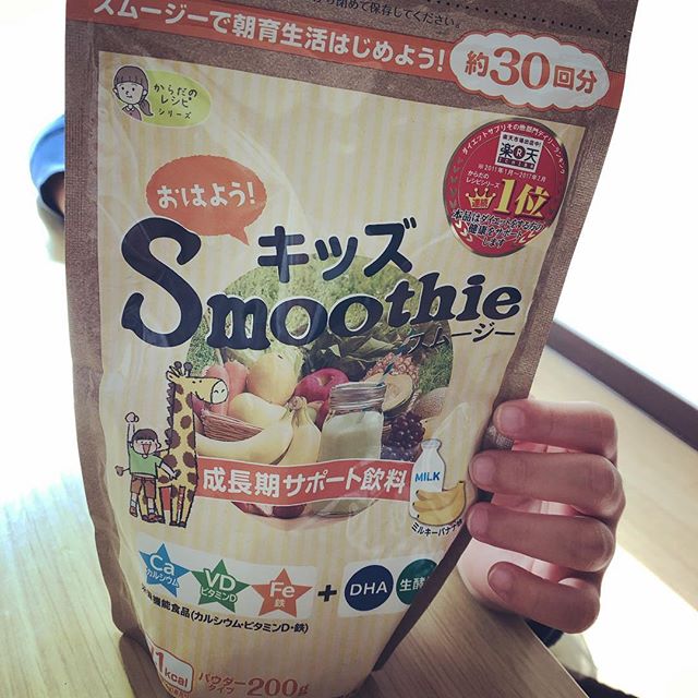 口コミ投稿：おはようキッズスムージー🤗朝ごはんはもともとめっちゃ食べるし元気な娘ですが、この…
