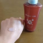 #使ってみた株式会社黒龍堂様より、「ハイスキン モイストジェル」を頂きました。ワセリンがジェルになっているという点にびっくり😮です。普段使っているワセリンよりも、トロッとしたジェル状で伸び…のInstagram画像