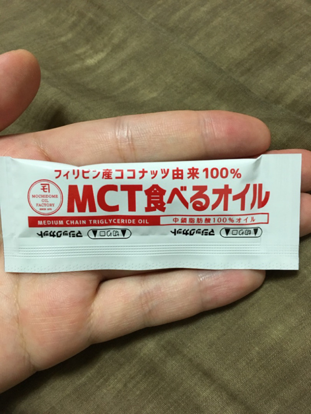 口コミ：MCT食べるオイルのご紹介の画像（1枚目）