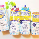 リニューアル♪キュチュラ　『しっとり化粧水　RN』『とろ～り乳液　RN』『こっくりクリーム　RN』「キュチュラ　ピールケア美容液」使っていますよ＾＾＊ 乳酸菌のちからでつるんとモチ肌になるスキ…のInstagram画像