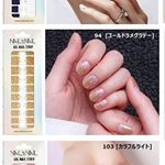 94〔ゴールドラメグラデー〕が気になります✨✨✨✨#NAILｓNAIL #ネイルスネイル #セルフネイル #簡単ネイル #ジェルネイルストリップ #時短ネイル #セルフジェルネイル #ジェルネイル…のInstagram画像