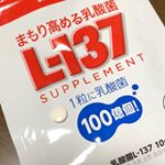 一粒はこんな大きさ！乾燥してきたから乳酸菌は欠かせませんね！毎日歩くためにも健康でないと！#ハウス #乳酸菌 #乳酸菌サプリ #monipla #housewfl137_fanのInstagram画像