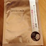 アイムさんの、BRIGHTAGEとろとろ美容クリームがたっぷりしみ込んだシートマスクをお試しさせていただきました🎶袋を開けたら、真っ白なフェイスマスクが！本当にクリームがたくさんつ…のInstagram画像