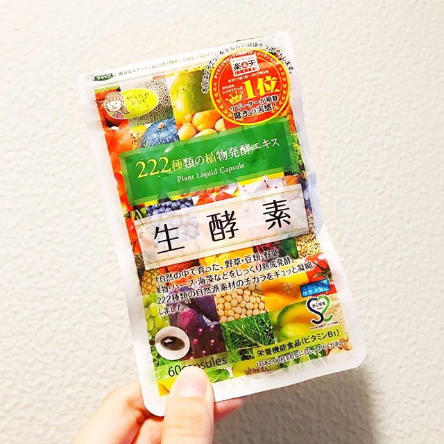 口コミ投稿：前回紹介した生酵素飲み続けてるんだけど、体調がいい感じ😊✨.私は前より朝スッキリ起…