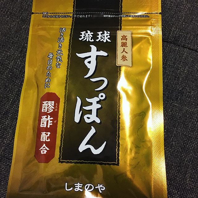 口コミ投稿：もろみ酢、黒高麗人参と栄養素がとっても豊富な株式会社しまのや様の『琉球すっぽん…