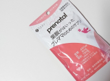 口コミ記事「『やさしさが詰まったサプリメント☆★』葉酸がはいったプレママのためのサプリ」の画像