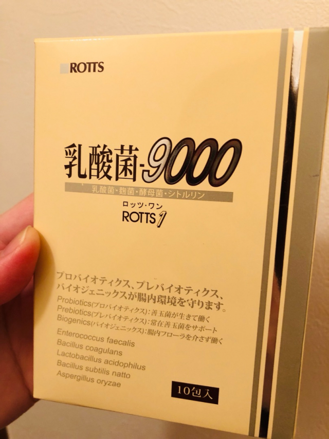 口コミ：乳酸菌９０００を飲んでみた件の画像（1枚目）