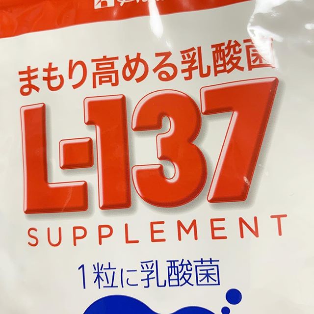 口コミ投稿：まもり高める乳酸菌L-137サプリメントハウス食品グループの【まもり高める乳酸菌L-13…
