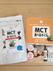 口コミ：モニプラ報告：MCT食べるオイル【持留製油】の画像（1枚目）