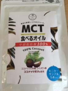 口コミ：モニプラ報告：MCT食べるオイル【持留製油】の画像（2枚目）