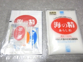 口コミ：海の精あらしおで美味しい塩おにぎり♪の画像（1枚目）