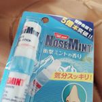 鼻炎なので効くかな（；_；）ヒカキンさんも愛用らしい！#nosemint #ノーズミント #素数株式会社 #monipla #sosusosu_fanのInstagram画像
