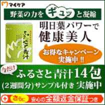 口コミ：なんでもあって食物繊維が簡単にとれる！！『オリゴのおかげ』650g（シロップタイプ）の画像（6枚目）